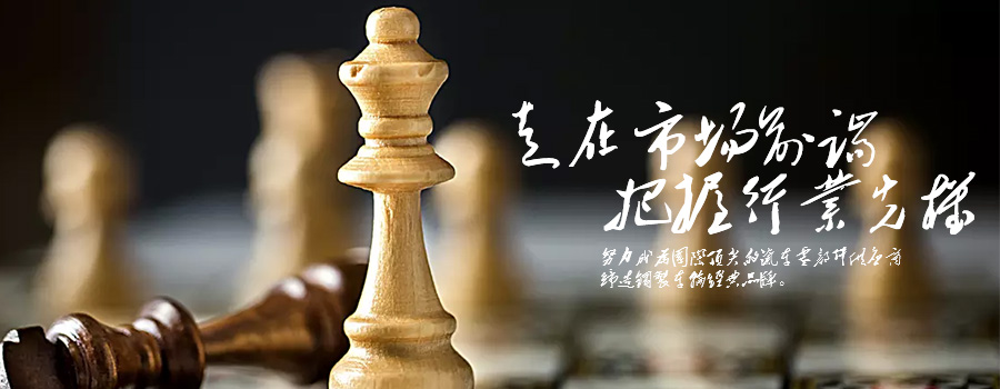 企業戰略.jpg